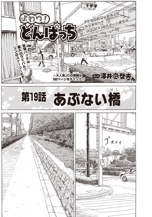 ボーボボの作者の画力がえらいことになってる件wwwwwww マンガ2chまとめ ボーボボの作者の画力がえらいことになってる件wwwwwww マンガ2chまとめ