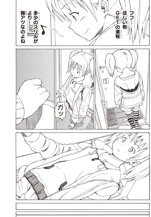 ボーボボの作者の画力がえらいことになってる件ｗｗｗｗｗｗｗ マンガ2ｃｈまとめ