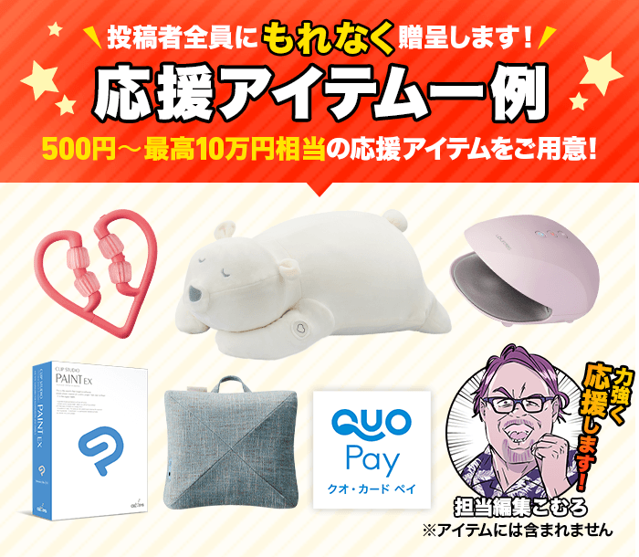 ご確認希望画像