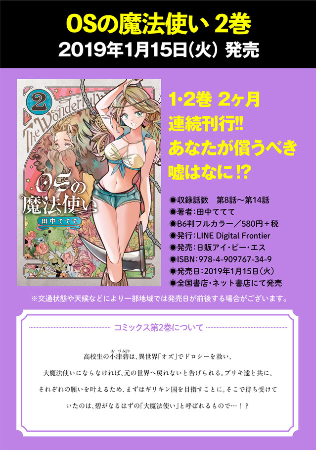 F793C656-621A-4928-B6AB-7CFB2066D17E
