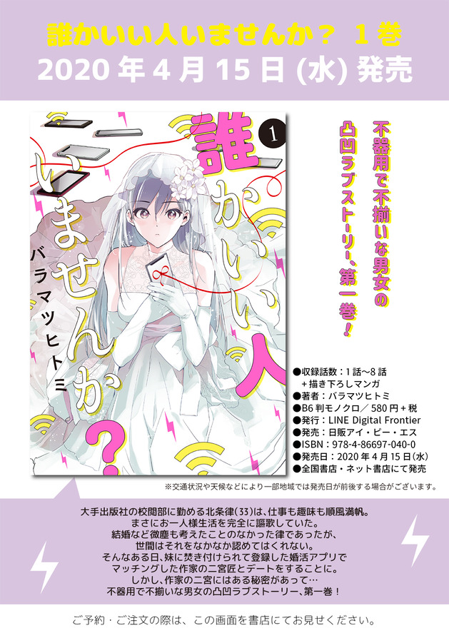 dareka_blog_2004-01