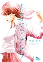 x_a3ef04f7-4f21-4533-92c9-2d1b8c30bdff