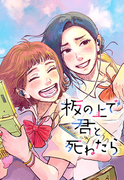 thumbnail板君