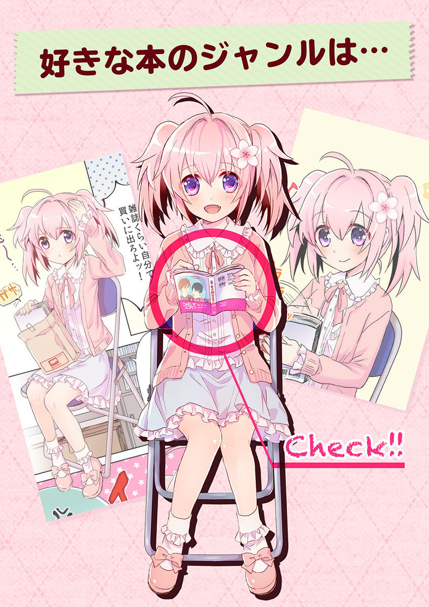 FJR_yokoku_02