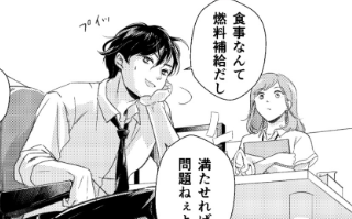 10月奨励賞④