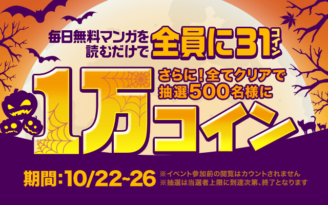 MissionCard_new_M_100coin_blog