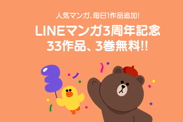 event_timeline