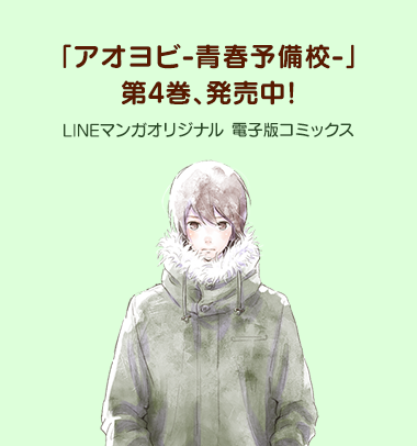 見出し画像(715発売）