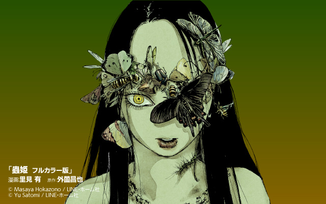 mushihime_LMblog-intro1908_web0731