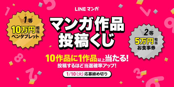 toko-kuji_blogTOP