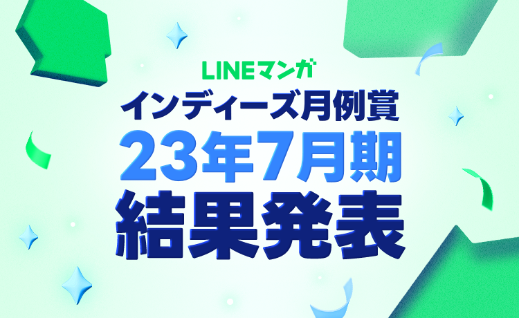 indiesBlog_monthly_07