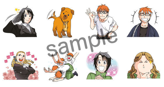 期間限定無料 銀の匙 Silver Spoon のlineマンガ限定スタンプ 10 29まで無料getのチャンス Line マンガ公式ブログ 期間限定無料 銀の匙 Silver Spoon のlineマンガ限定スタンプ 10 29まで無料getのチャンス Line マンガ公式ブログ