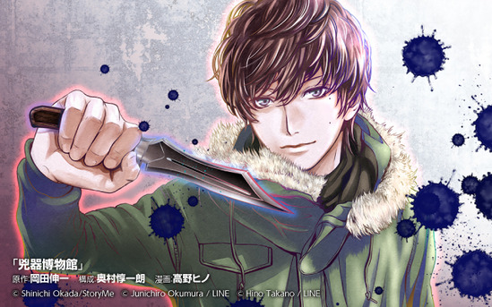 kyoki_LMblog-intro2003_web0305