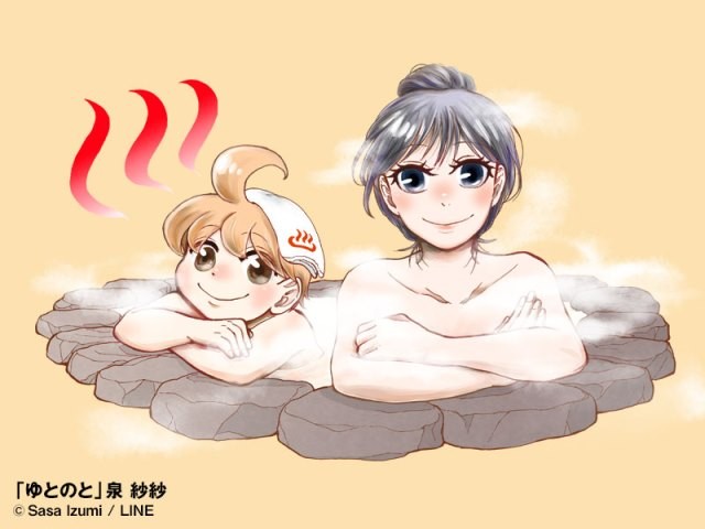 4_yutonoto