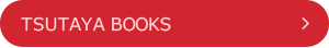tsutaya books