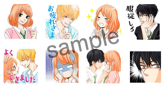 マキノ先生描きおろし 黒崎くんの言いなりになんてならない のlineマンガ限定スタンプが登場 今だけ無料でgetできるチャンス 1 21まで Line マンガ公式ブログ マキノ先生描きおろし 黒崎くんの言いなりになんてならない のlineマンガ限定スタンプが登場 今だけ無料でgetできるチャンス 1 21まで Line マンガ公式ブログ