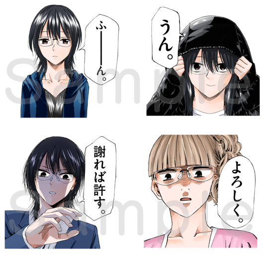 9月の特典更新 スペシャルコラボスタンプが貰える 超レアなお宝グッズプレゼントも Lineマンガ 書店 試し読みキャンペーン Line マンガ公式ブログ 9月の特典更新 スペシャルコラボスタンプが貰える 超レアなお宝グッズプレゼントも Lineマンガ 書店 試し読みキャンペーン Line マンガ公式ブログ
