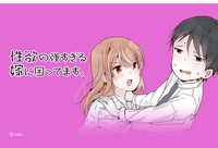 【PR】性欲