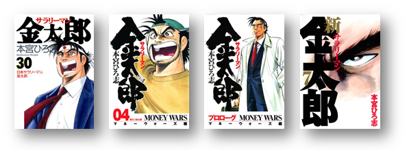 祭じゃああぁ 本宮ひろ志作品 50時間限定 無料読み放題 9 23 水 13時59分まで Line マンガ公式ブログ 祭じゃああぁ 本宮ひろ志作品 50時間限定 無料読み放題 9 23 水 13時59分まで Line マンガ公式ブログ