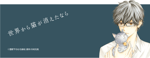 rensai_top_tablet