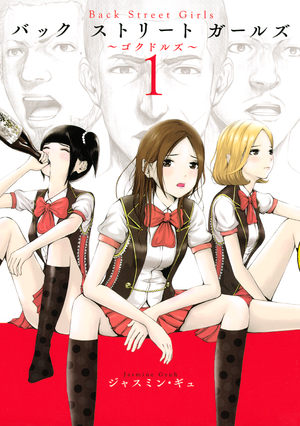 パンチライン Tシャツ Lサイズ 漫画 アニメ 映画 ゲーム 声優 デビルズライン』アニメ化記念！主演声優・松岡禎丞がオススメ