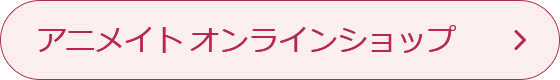 tsutaya