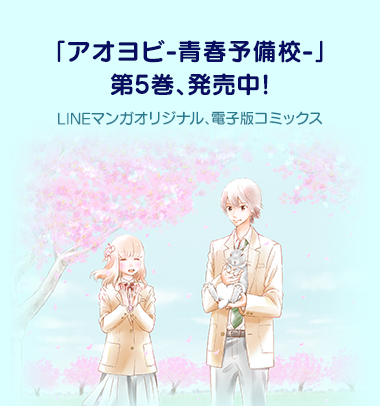 見出し画像(発売中）