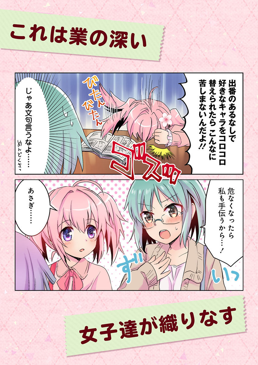 FJR_yokoku_04