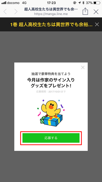 図2