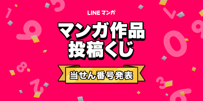 toko-kuji_blogTOP