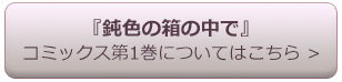 こちら＞