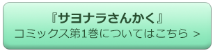 こちら＞