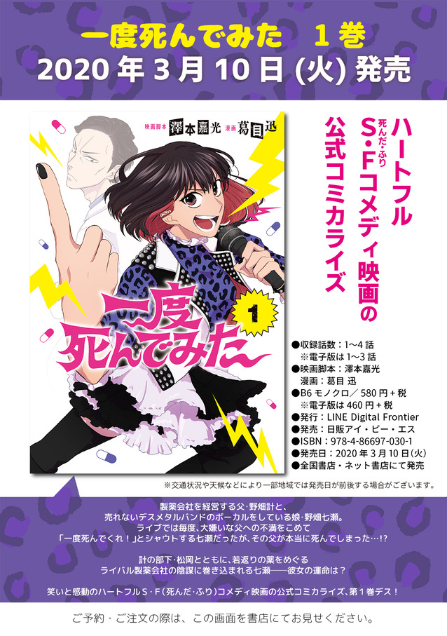 ichido_blog_2003-01