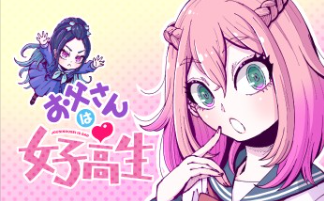 10月銅賞④
