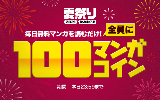 MissionCard_new_M_100coin_blog