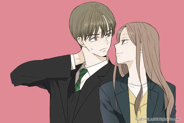 生まれ変わってもよろしく