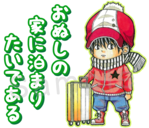 コタローは1人暮らし