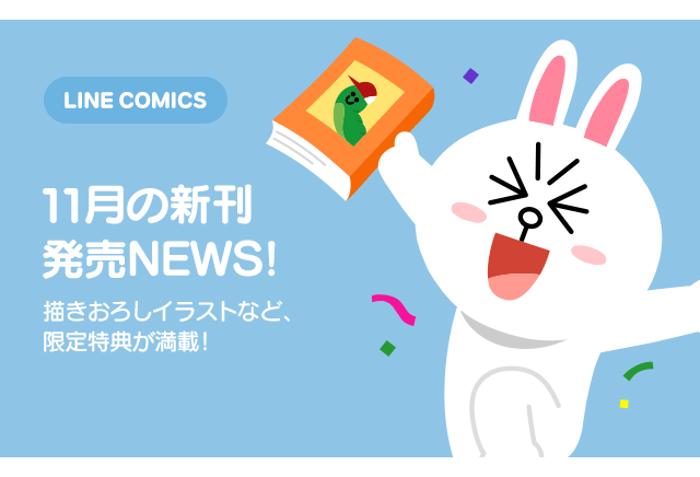 rensai_timeline_blog_2