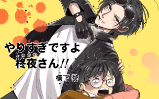10月奨励賞②