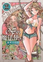 OS2書影00