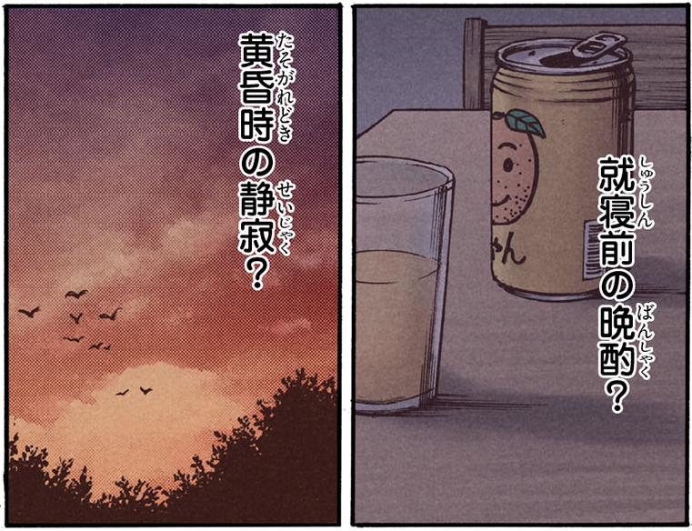 kosumo09