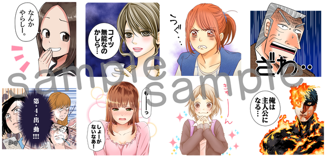 全60作品が無料で読める スタンプ コインもgetのチャンス 超豪華キャンペーン Lineマンガ4周年記念イベント開催中 Line マンガ 公式ブログ 全60作品が無料で読める スタンプ コインもgetのチャンス 超豪華キャンペーン Lineマンガ4周年記念イベント開催中 Line マンガ 公式ブログ
