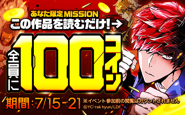 MissionCard_10000coin_blog