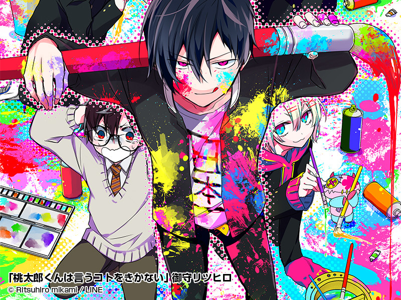 momotaro