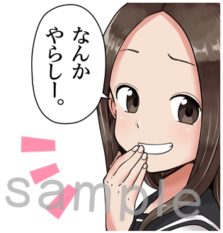 全60作品が無料で読める スタンプ コインもgetのチャンス 超豪華キャンペーン Lineマンガ4周年記念イベント開催中 Line マンガ公式ブログ 全60作品が無料で読める スタンプ コインもgetのチャンス 超豪華キャンペーン Lineマンガ4周年記念イベント開催中 Line マンガ公式ブログ