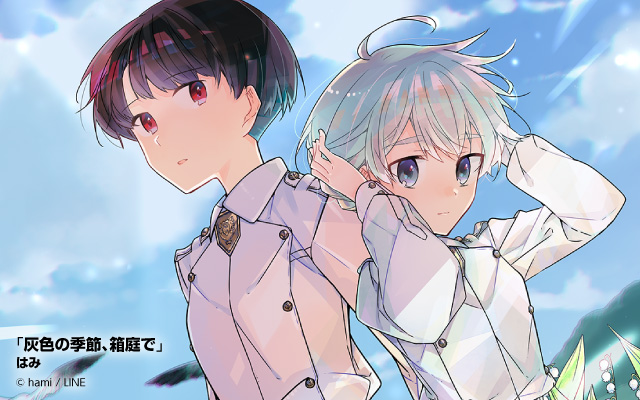 haiiro_LMblog-intro1908_web0727