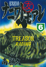 BT000012397100600601