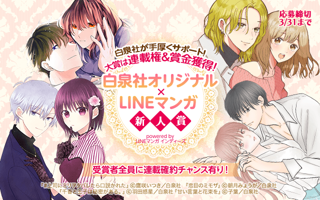 blog top banner