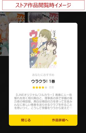 図2
