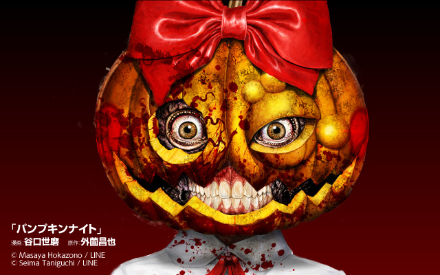 pumpkin_LMblog-intro1908_web